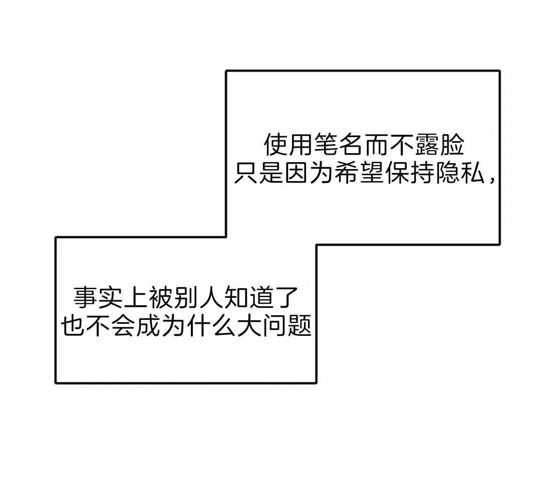 第22话 打赏鼓励4