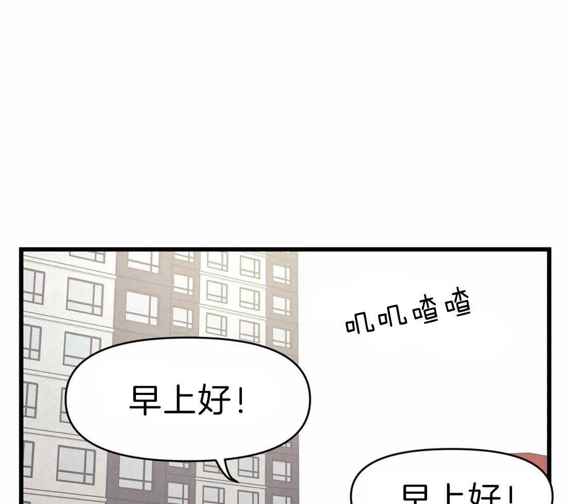 第23话 嘴瓢1