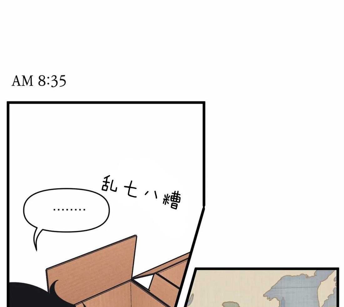 第23话 嘴瓢11