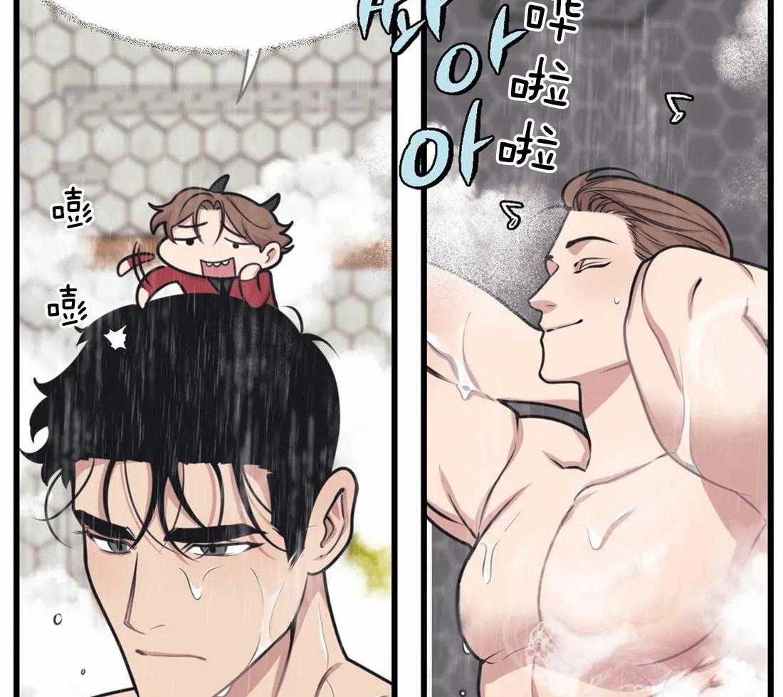 第23话 嘴瓢15