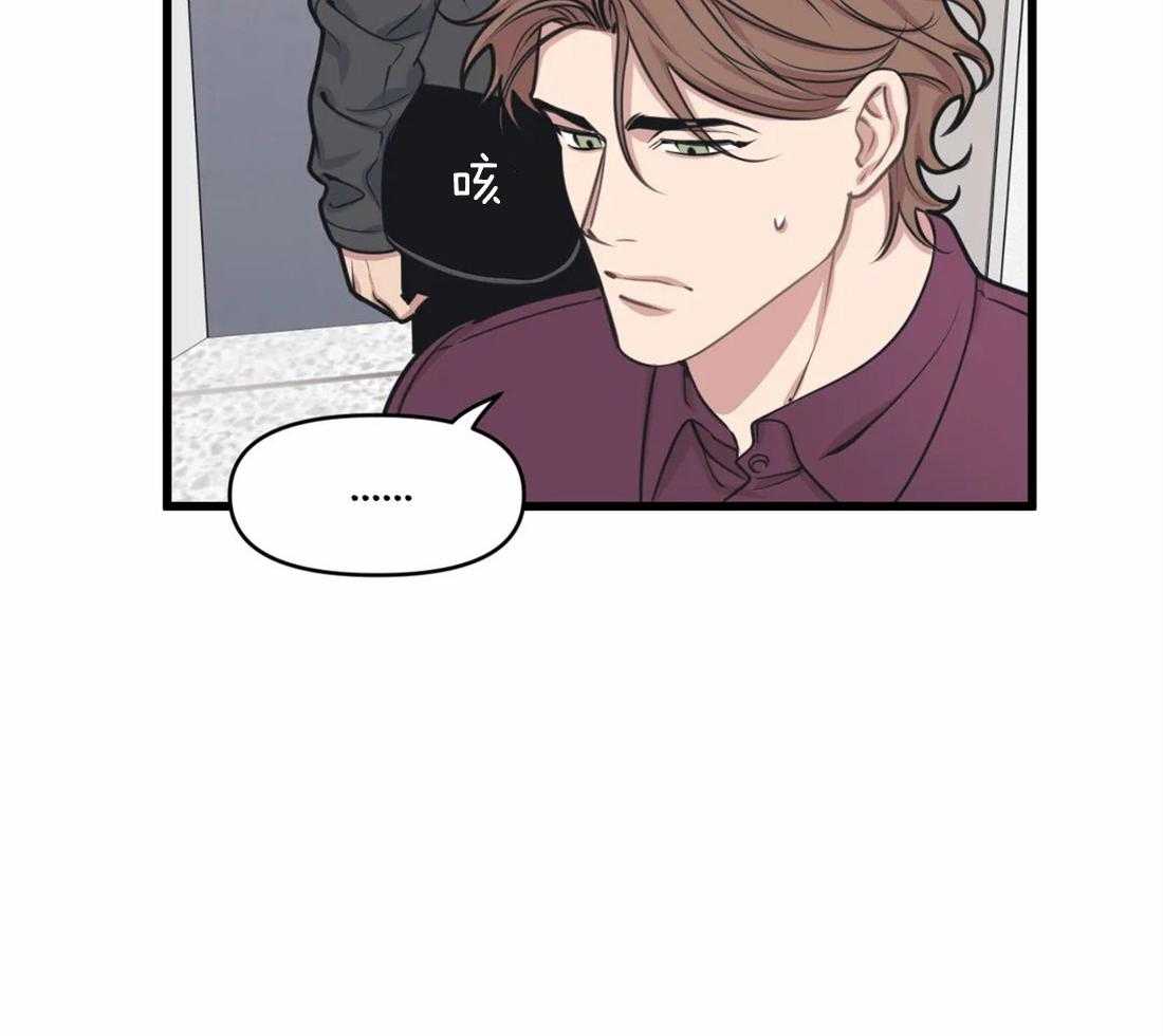 第23话 嘴瓢27