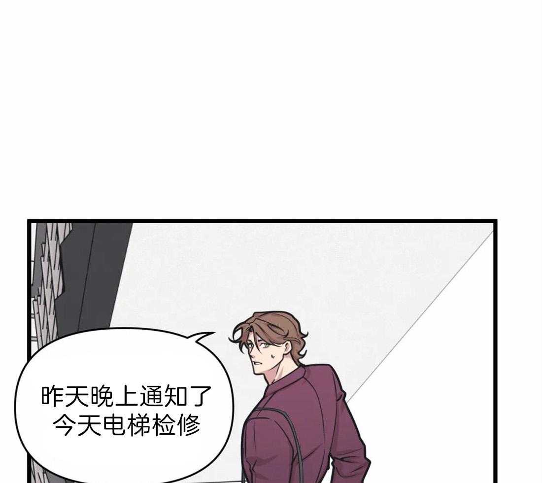 第23话 嘴瓢28