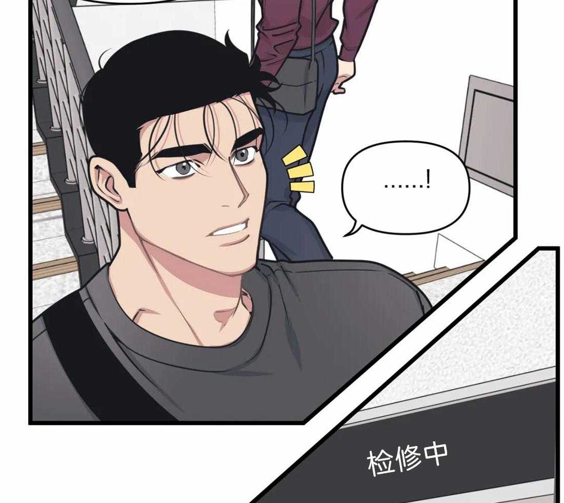 第23话 嘴瓢29