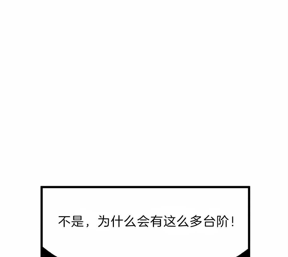 第23话 嘴瓢37