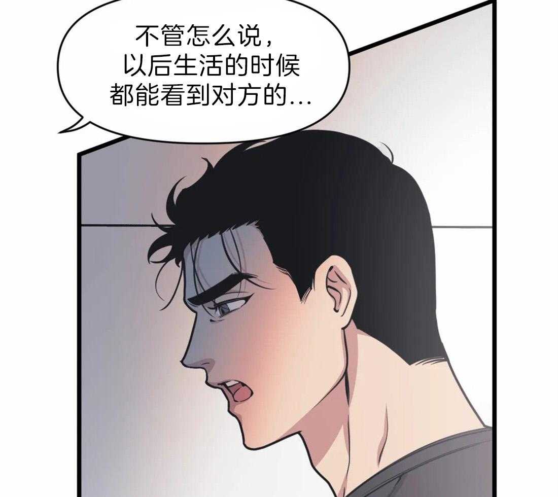 第23话 嘴瓢42