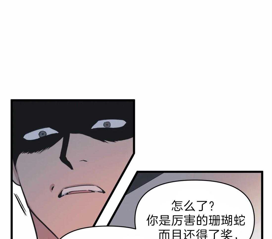 第23话 嘴瓢49