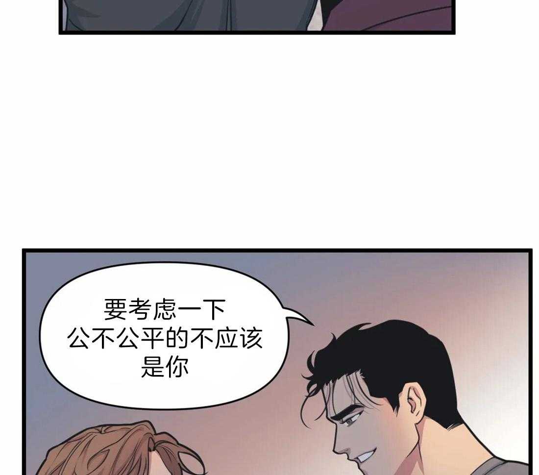 第23话 嘴瓢54