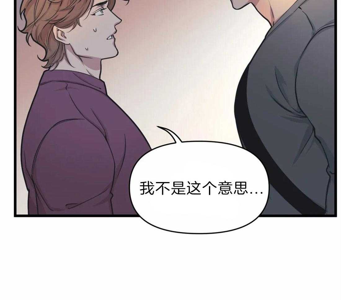 第23话 嘴瓢55
