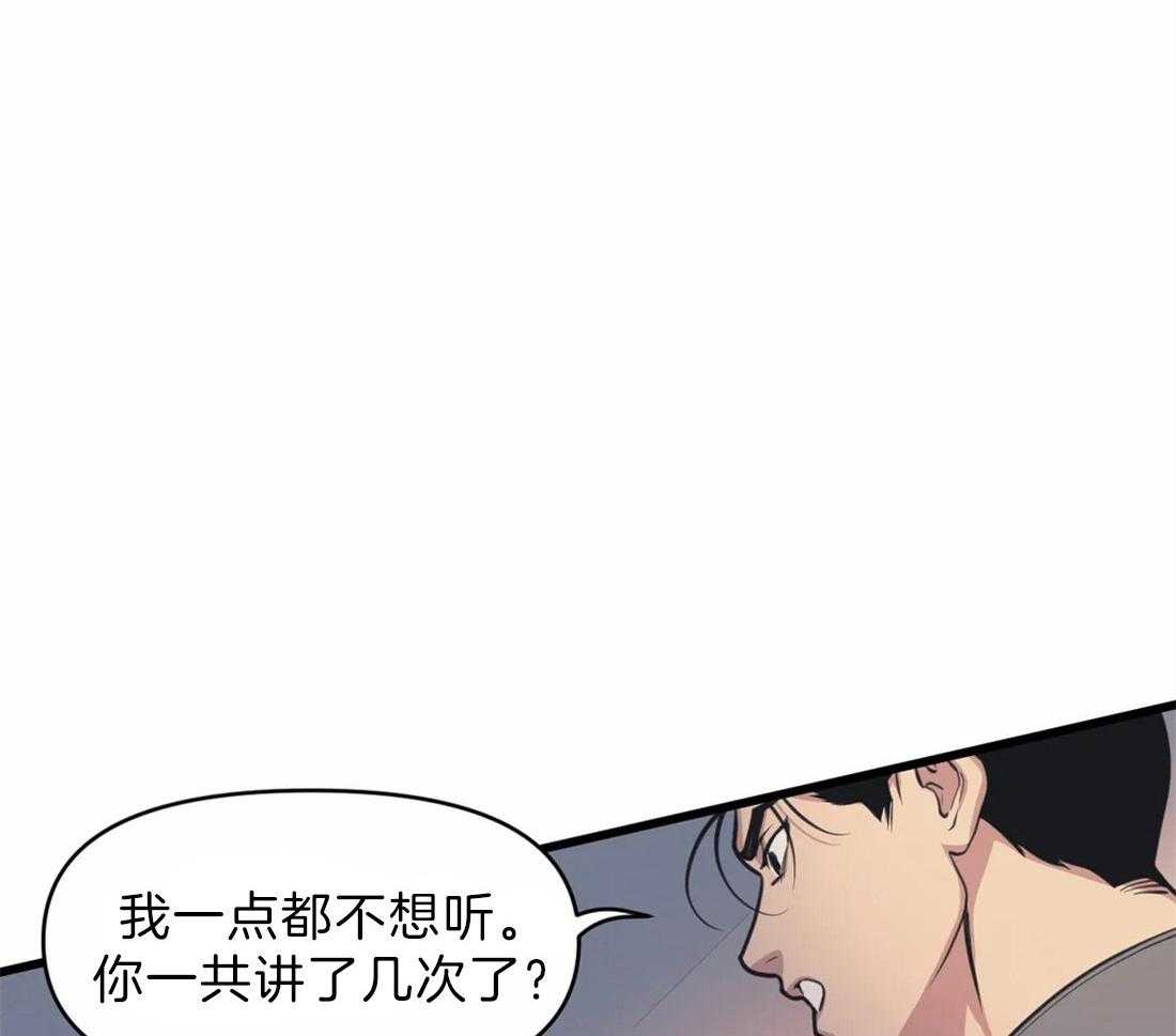 第23话 嘴瓢56