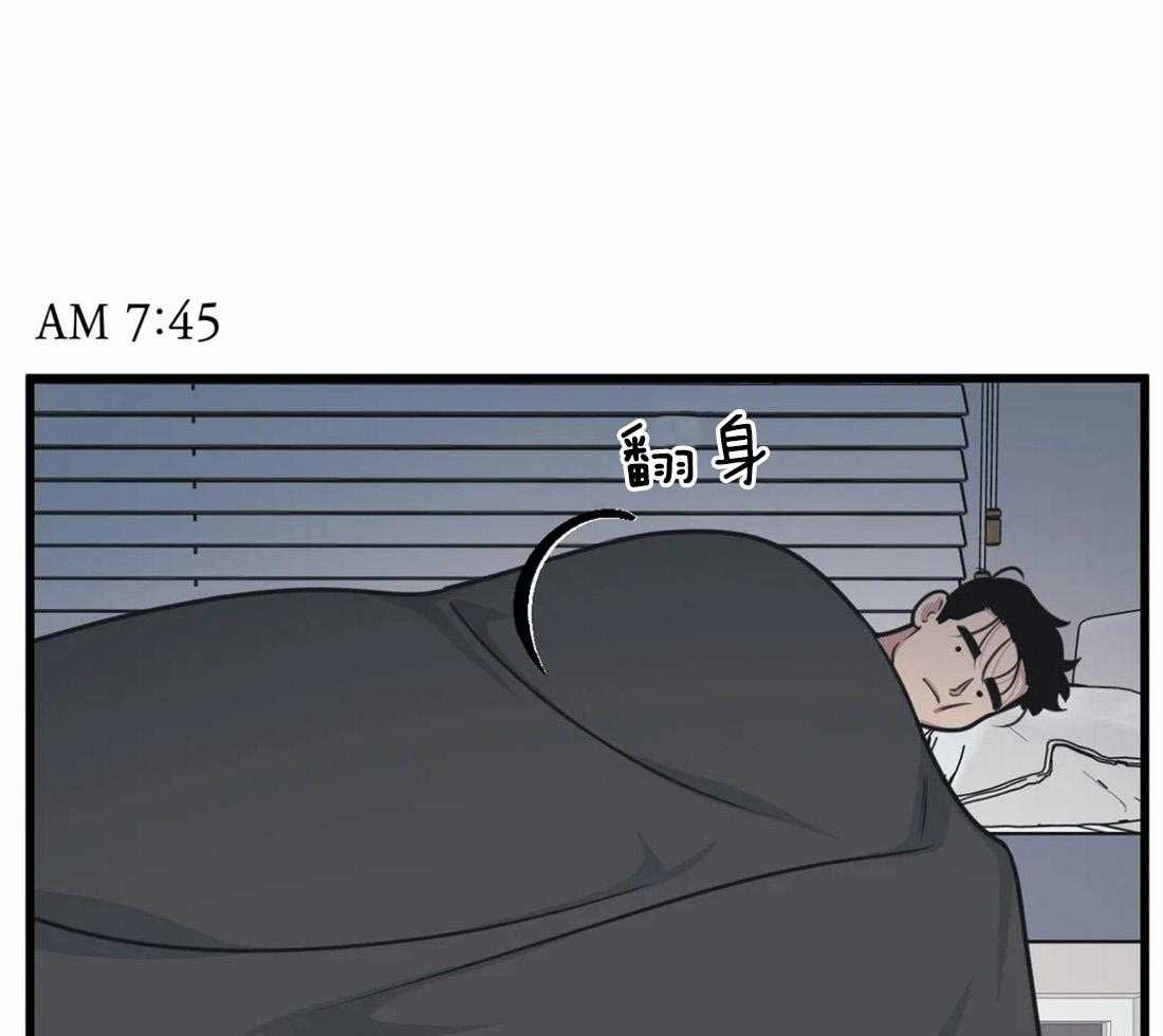 第23话 嘴瓢6