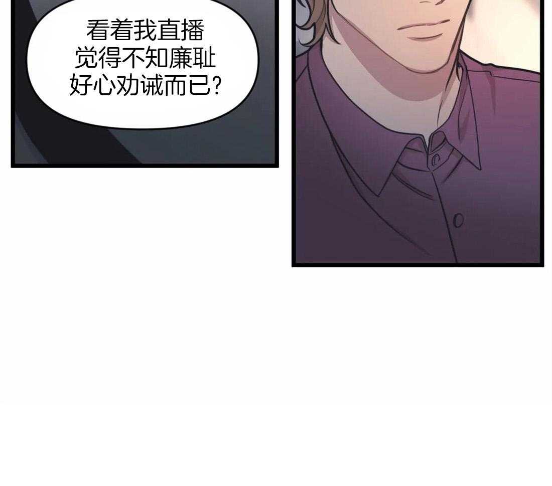 第23话 嘴瓢60