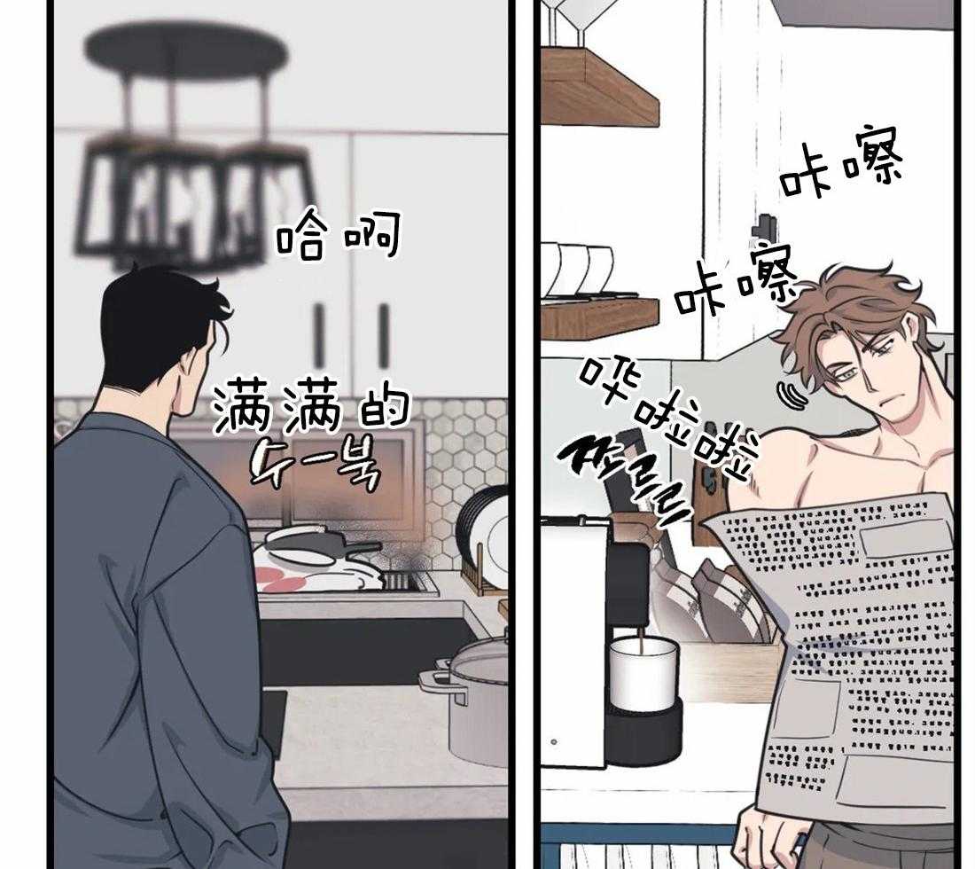 第23话 嘴瓢9
