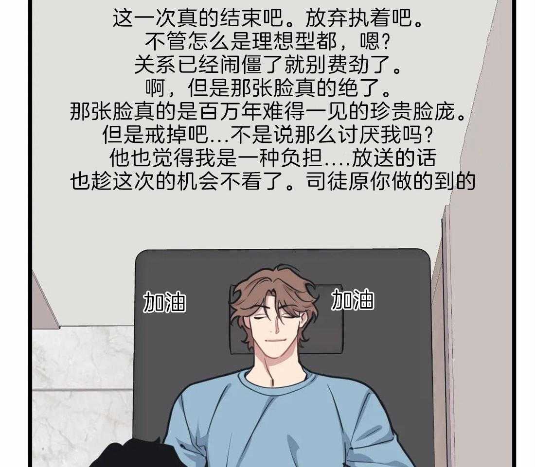 第24话 弟弟13