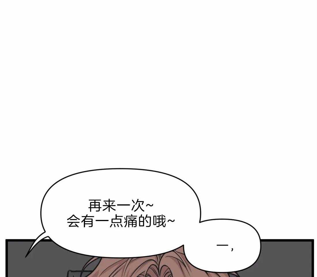 第24话 弟弟15