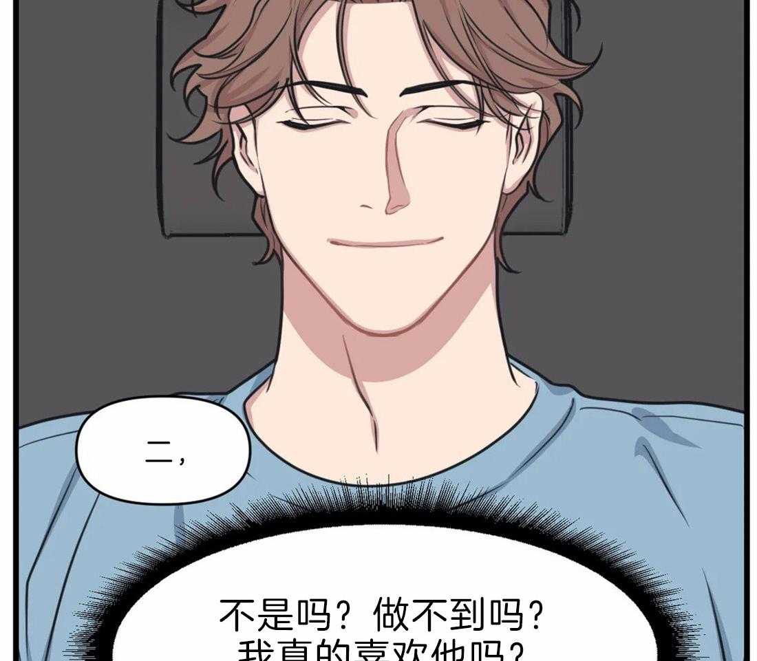 第24话 弟弟16