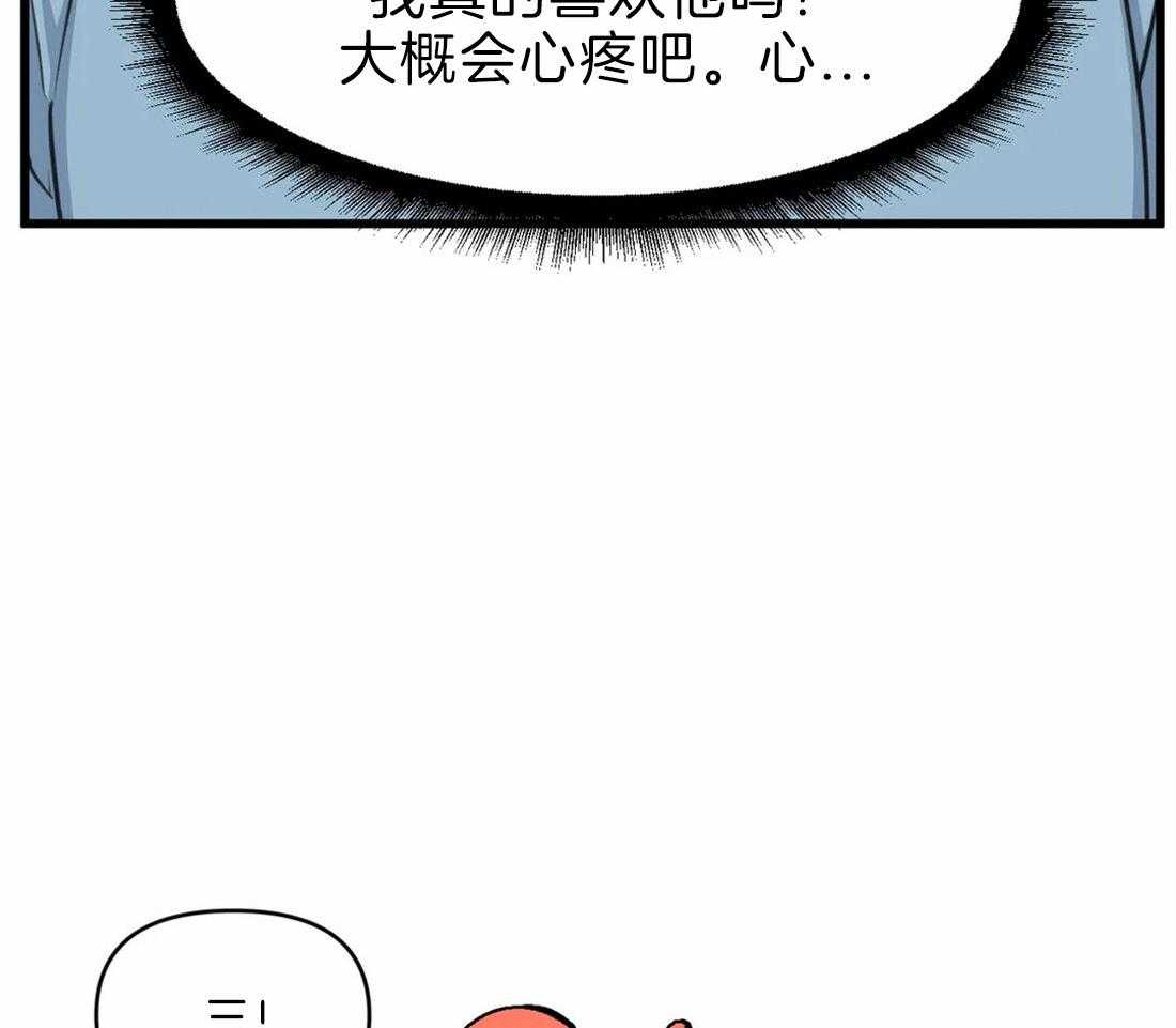 第24话 弟弟17