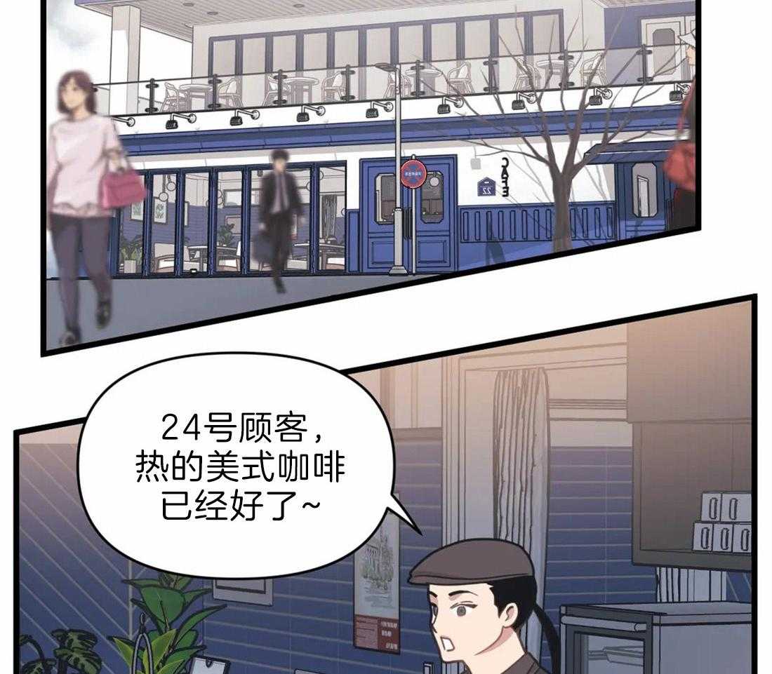 第24话 弟弟21