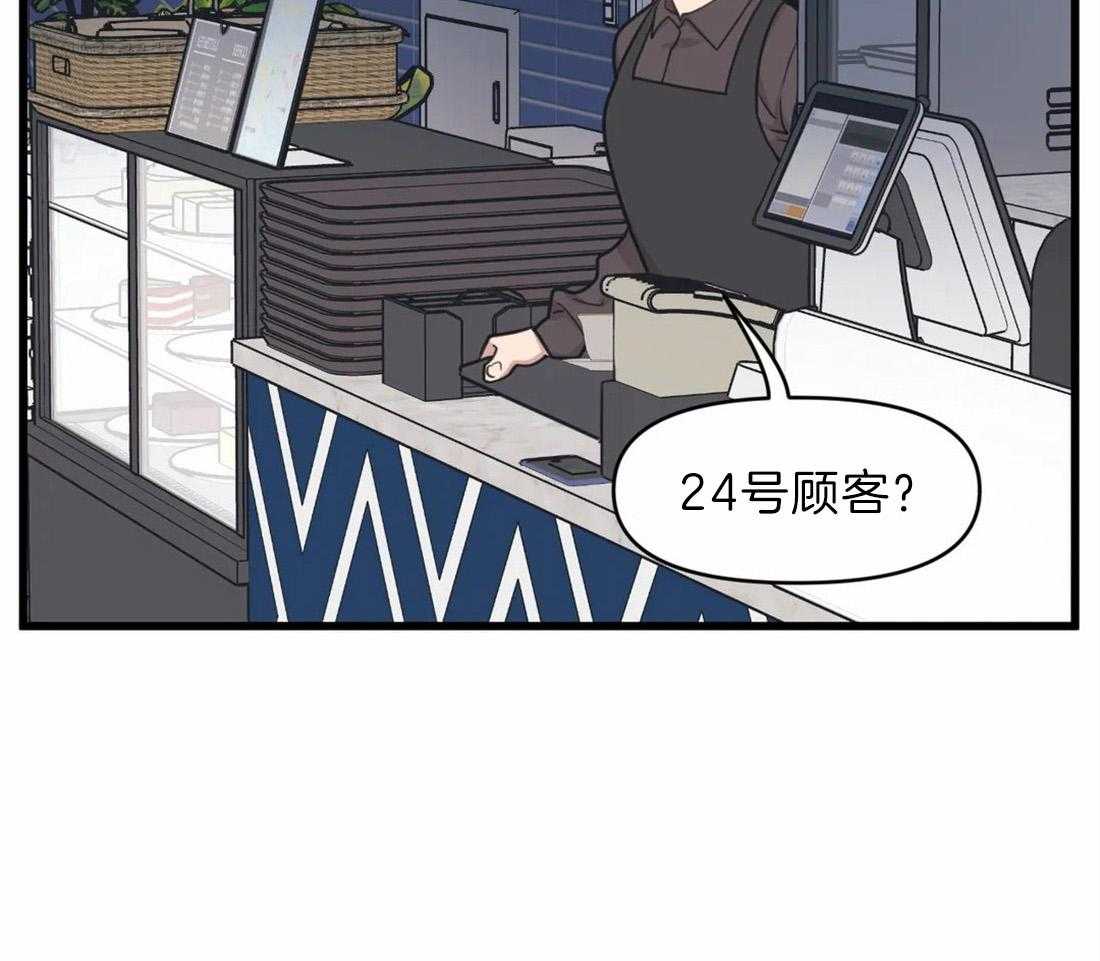 第24话 弟弟22