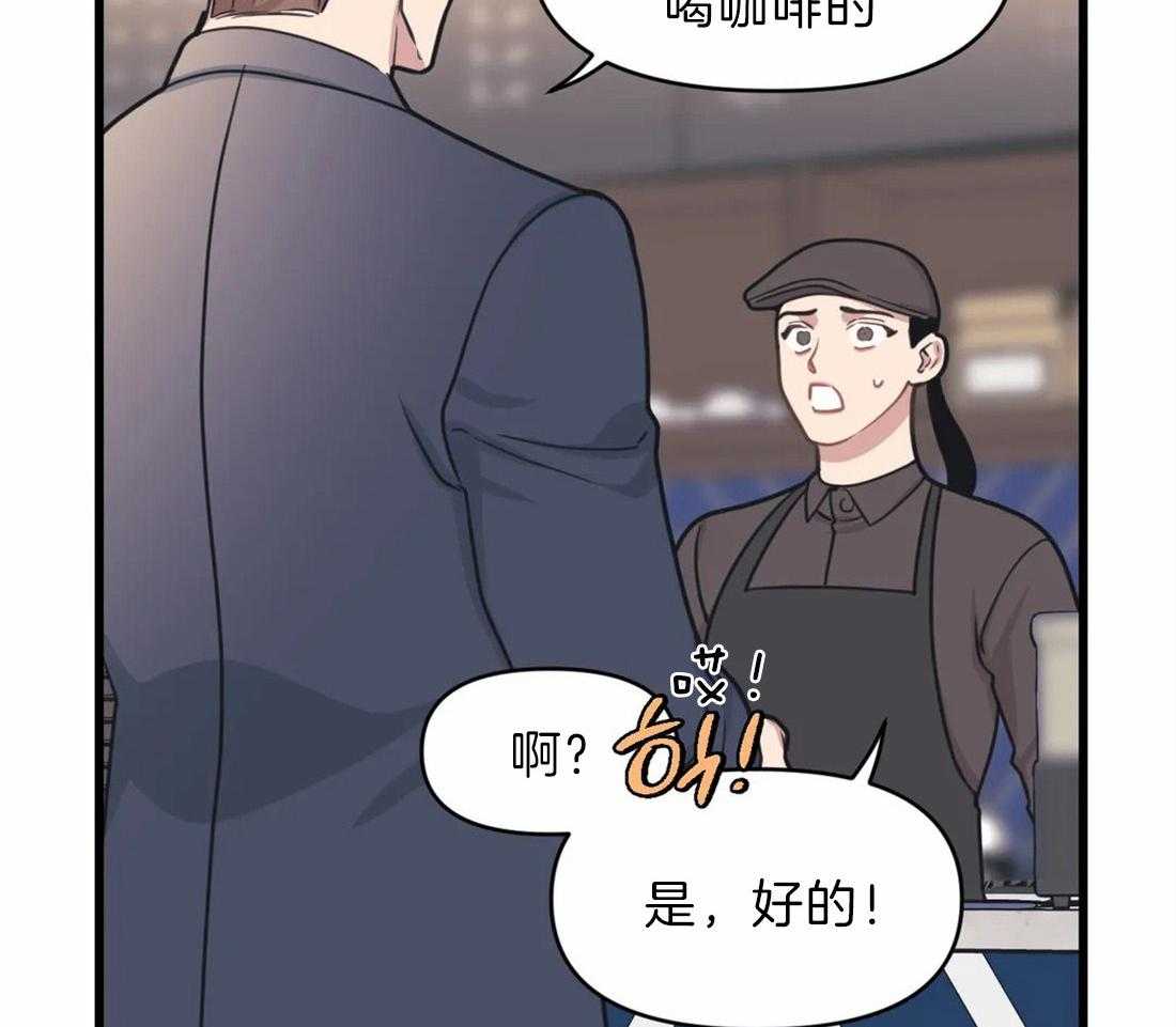 第24话 弟弟24