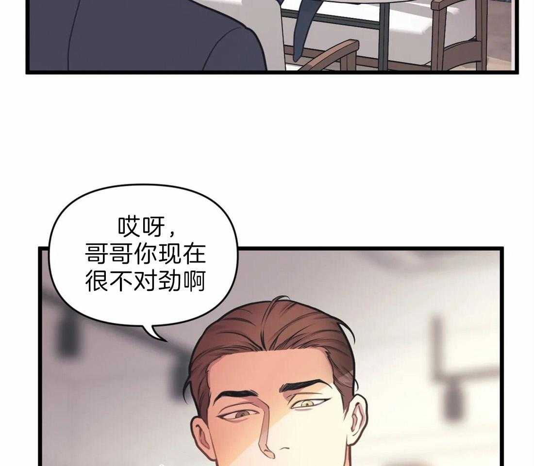 第24话 弟弟27