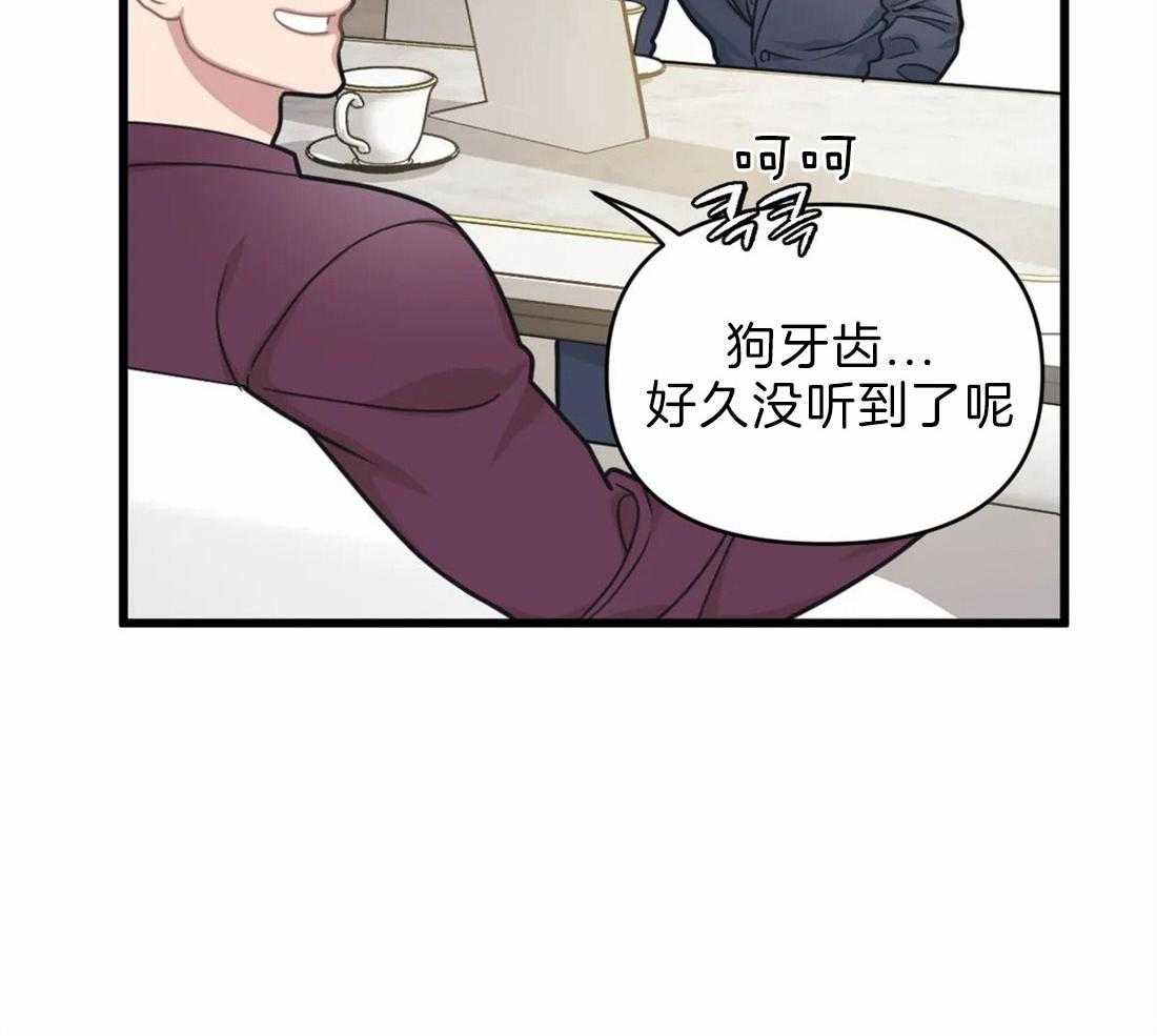 第24话 弟弟31