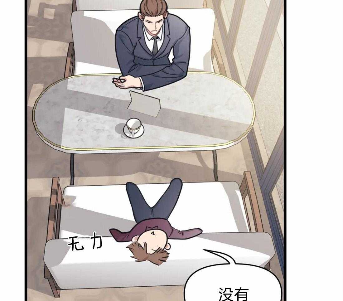 第24话 弟弟35