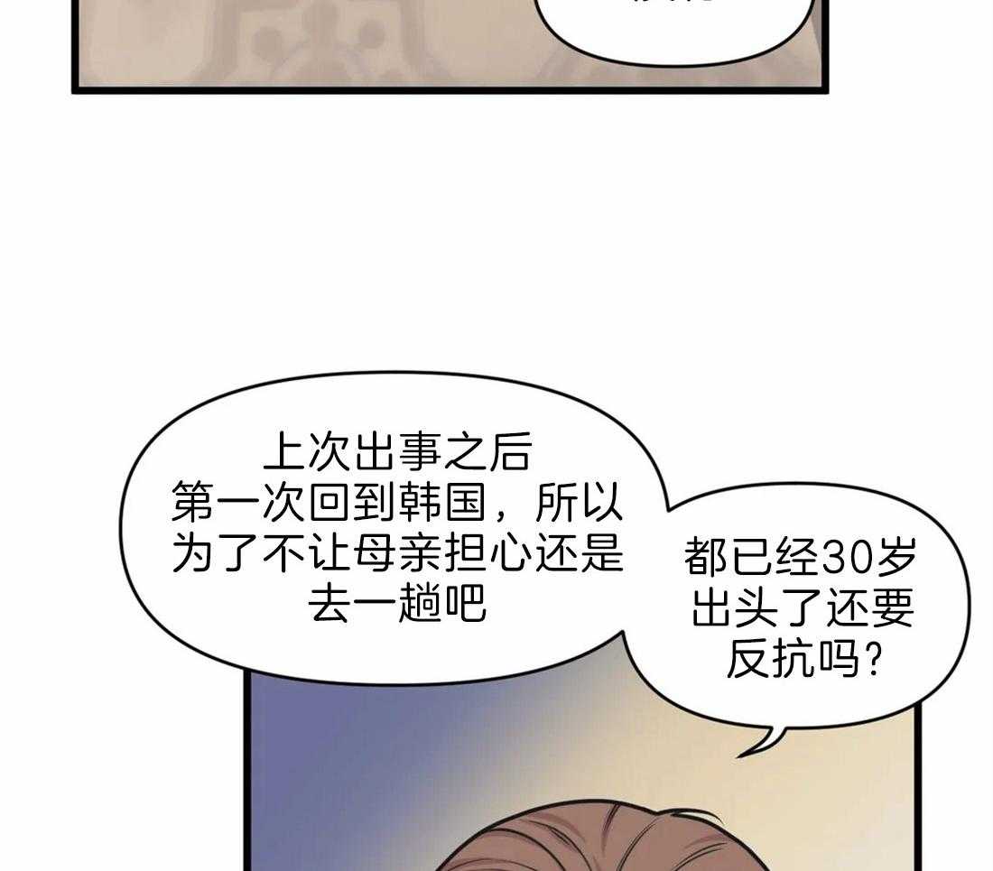 第24话 弟弟36