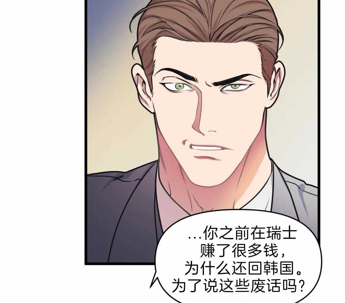 第24话 弟弟37