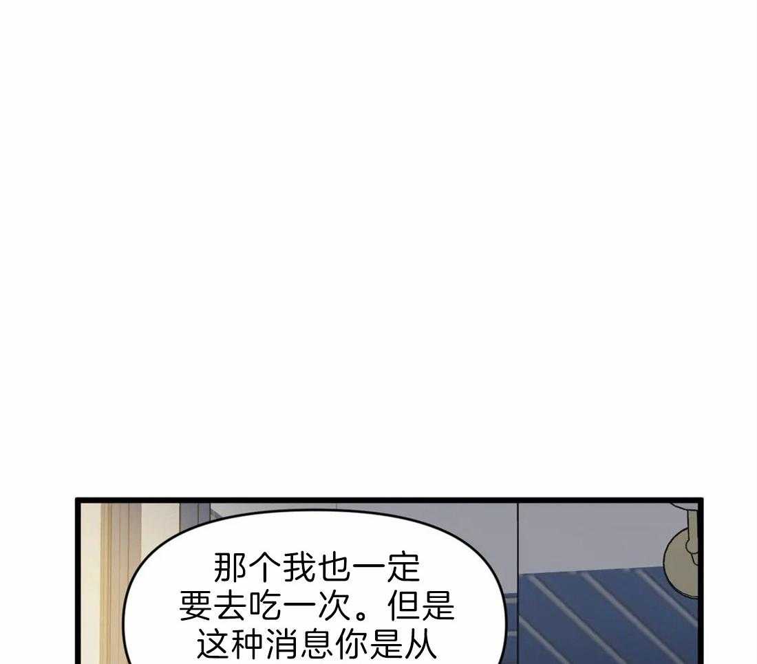 第24话 弟弟41