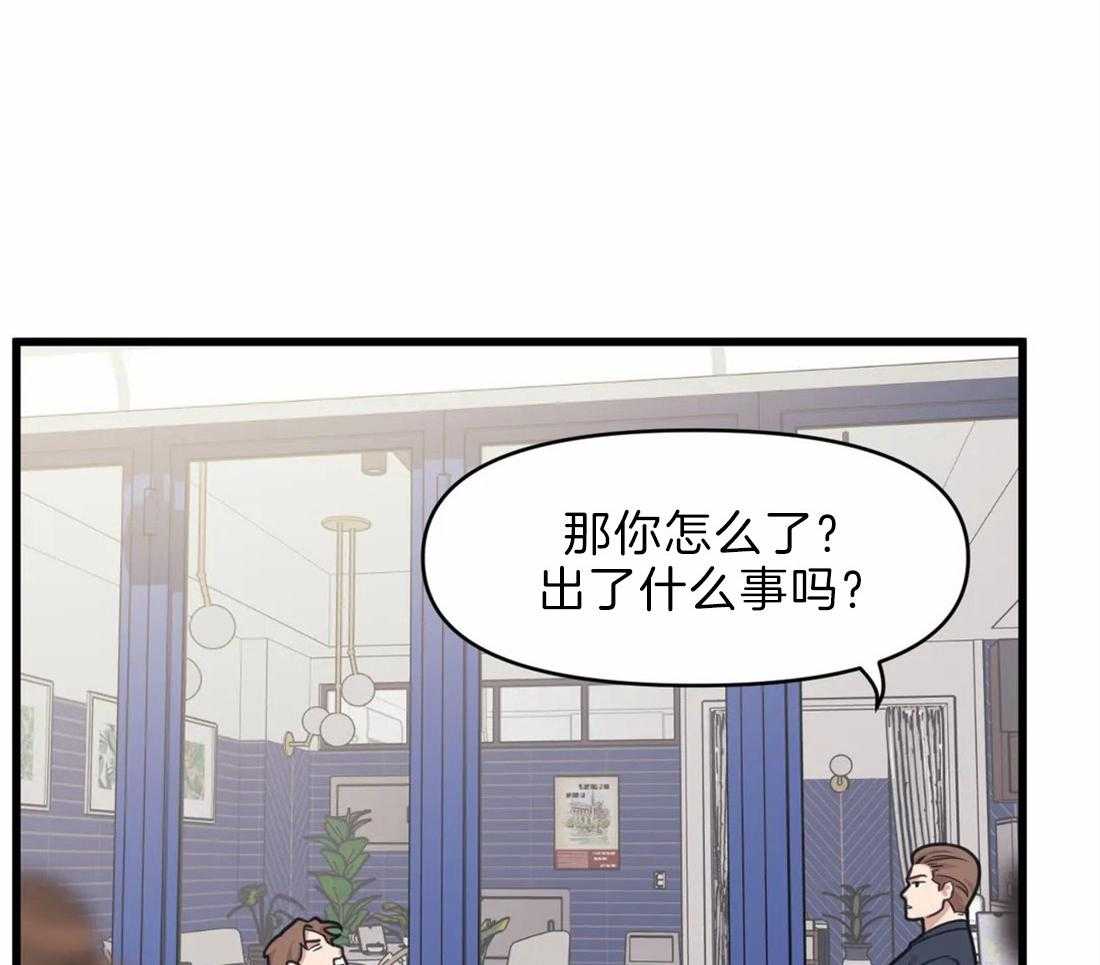 第24话 弟弟44