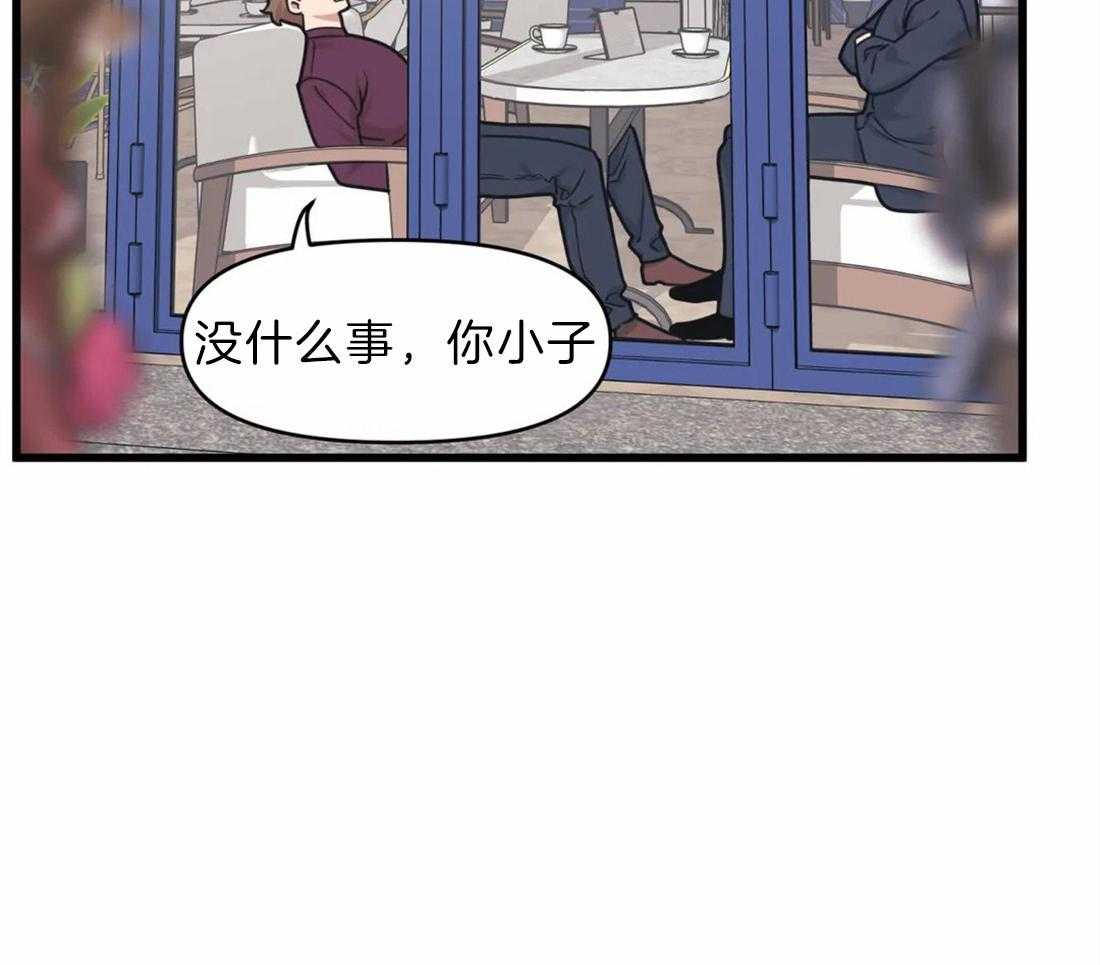 第24话 弟弟45