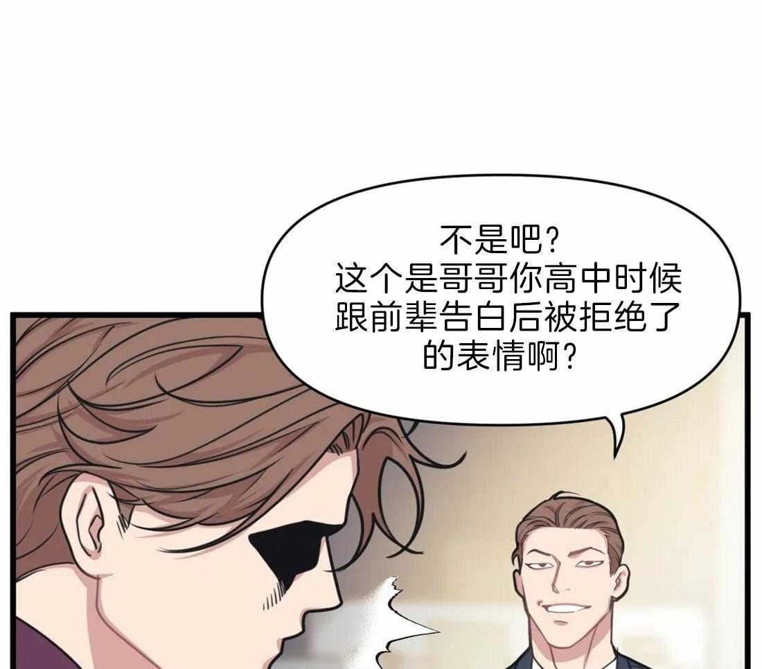 第24话 弟弟46