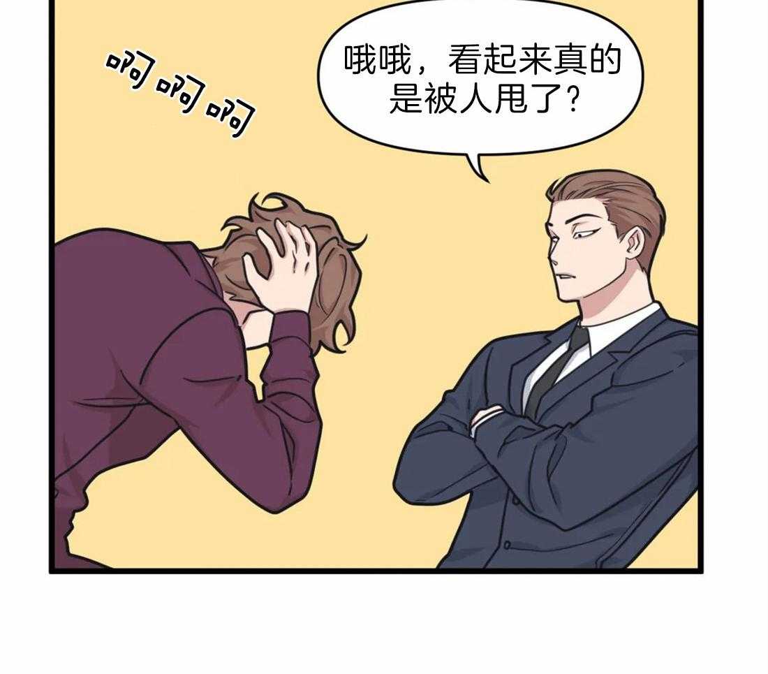 第24话 弟弟49