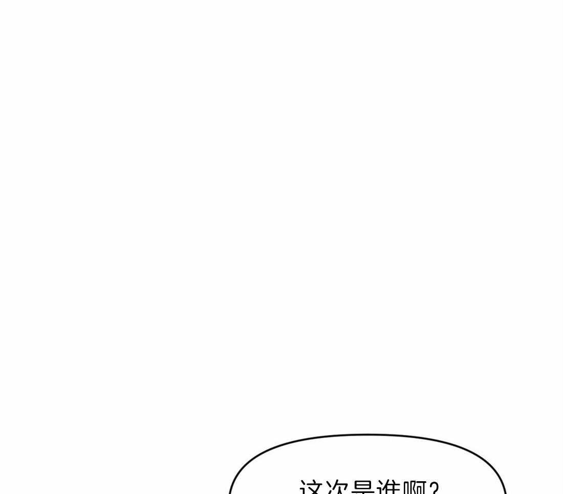 第24话 弟弟50