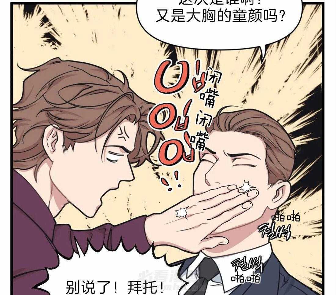 第24话 弟弟51
