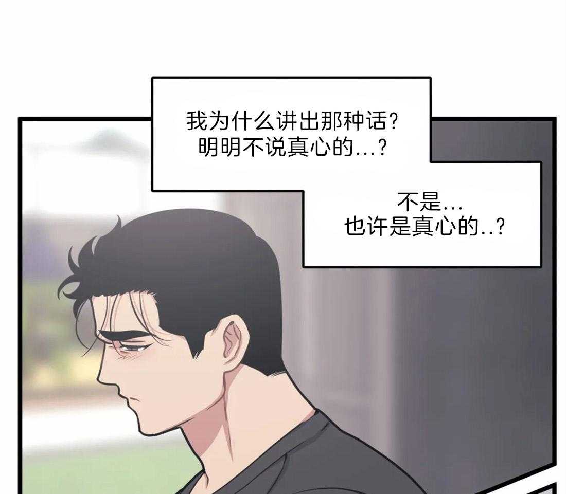第24话 弟弟7