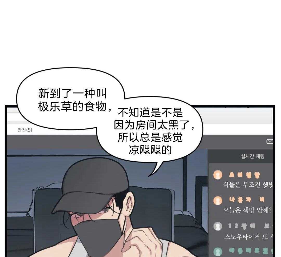 第25话 遗忘的孩子13