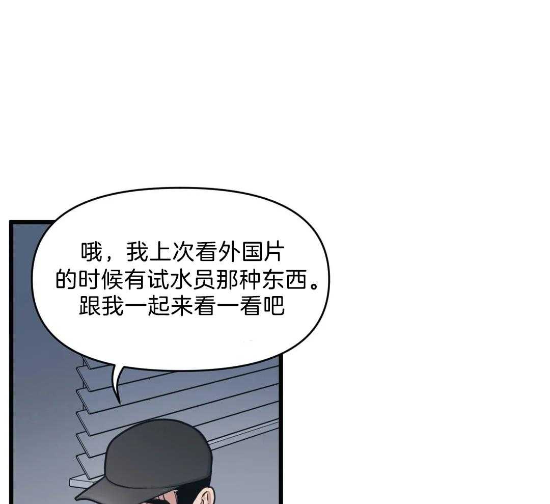 第25话 遗忘的孩子15