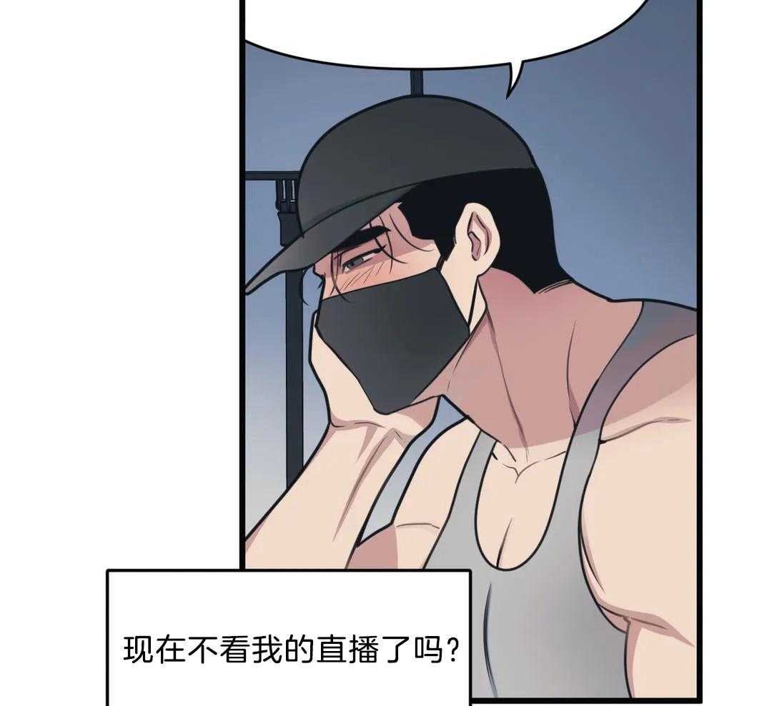 第25话 遗忘的孩子17