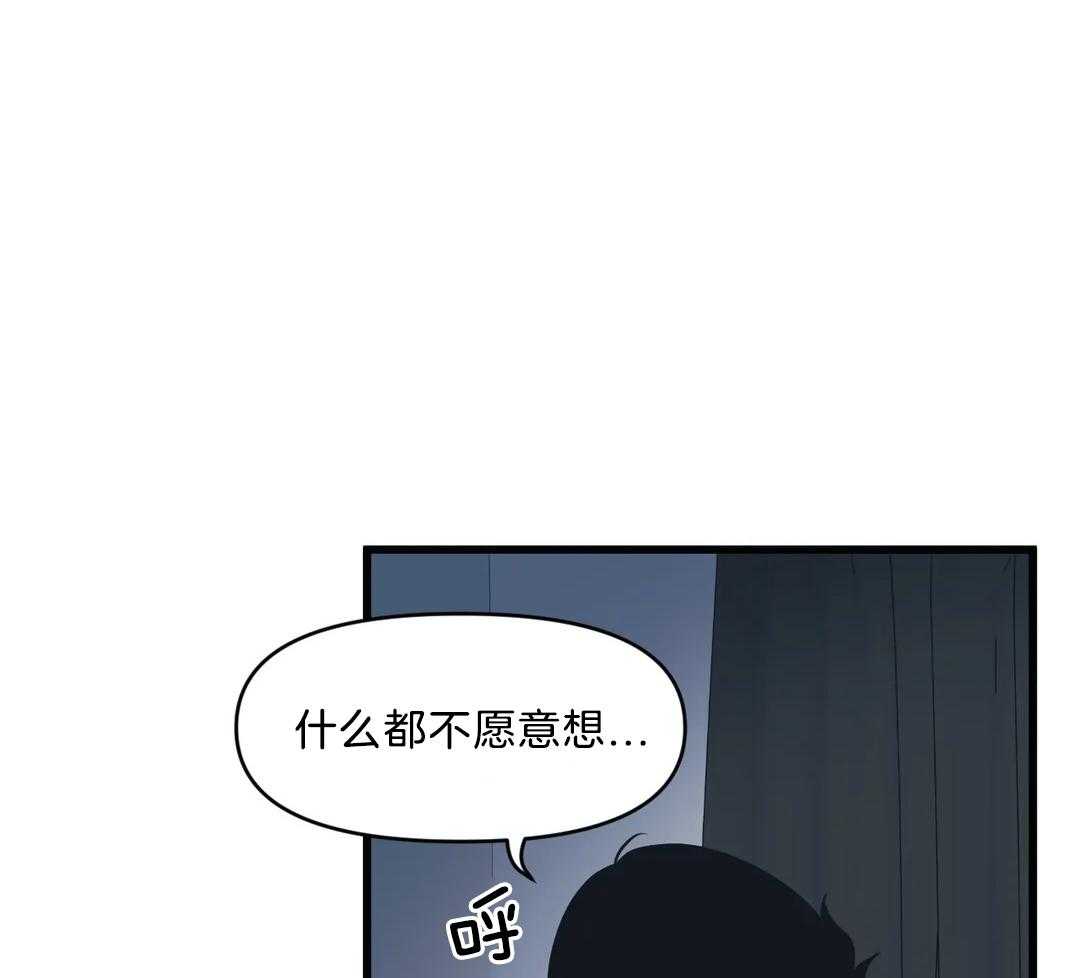 第25话 遗忘的孩子22