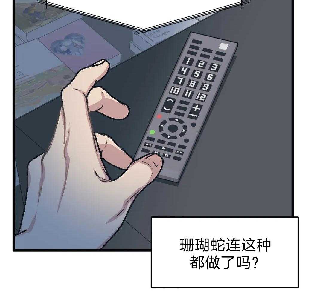 第25话 遗忘的孩子26