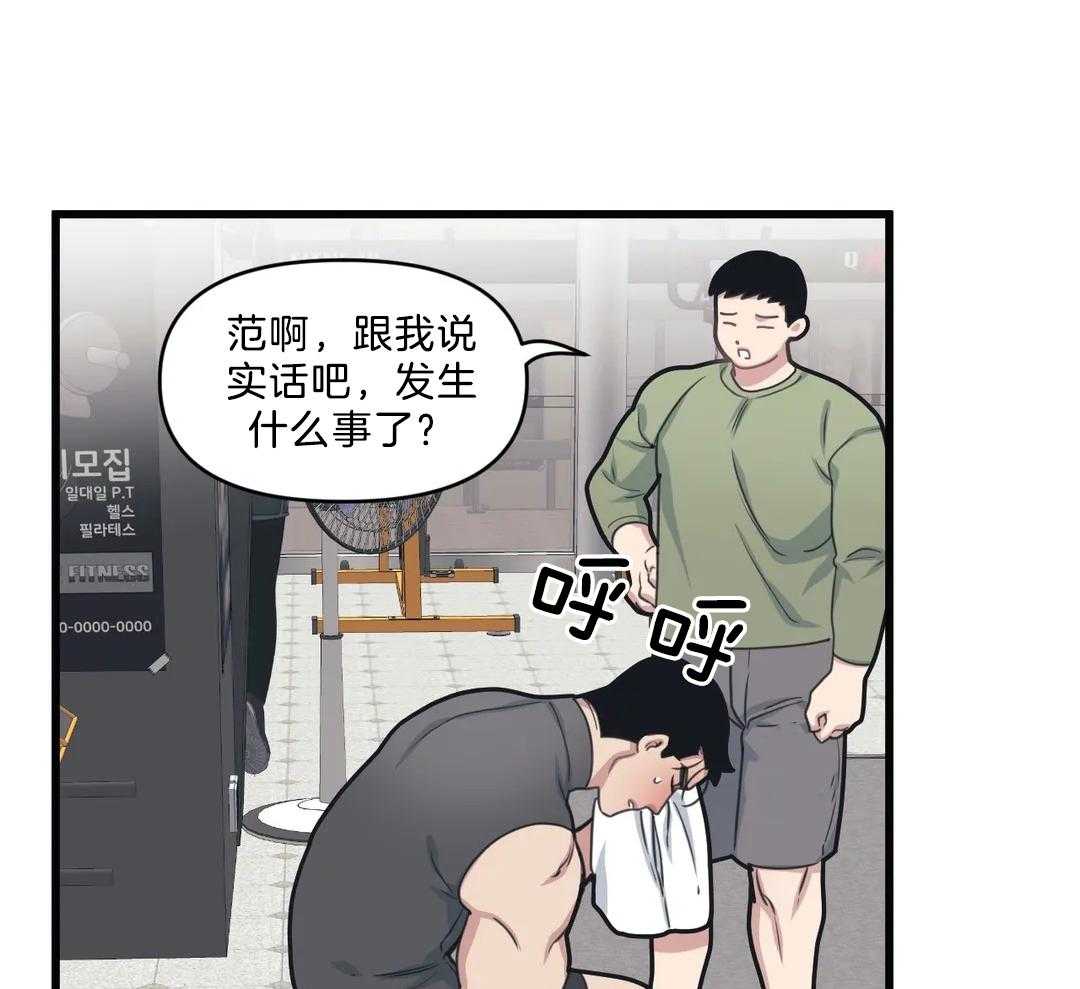 第25话 遗忘的孩子3