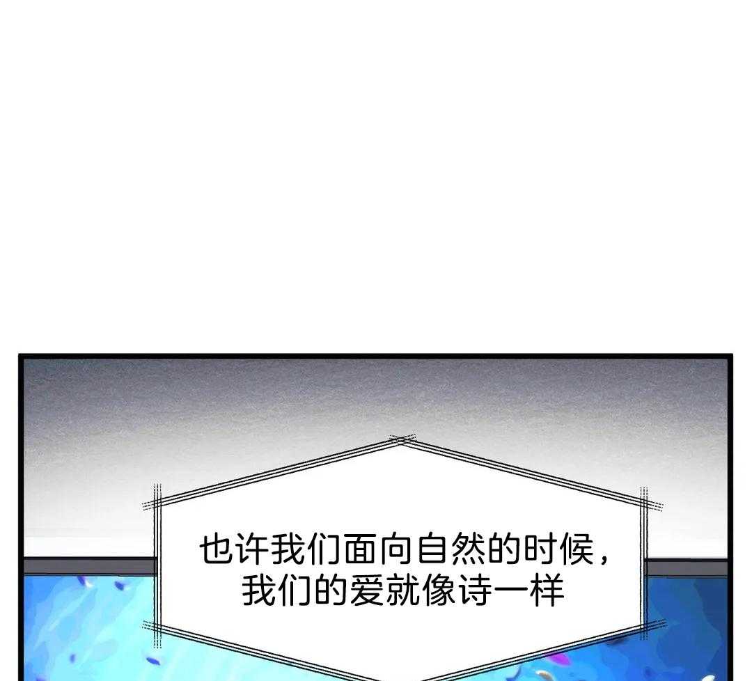第25话 遗忘的孩子30
