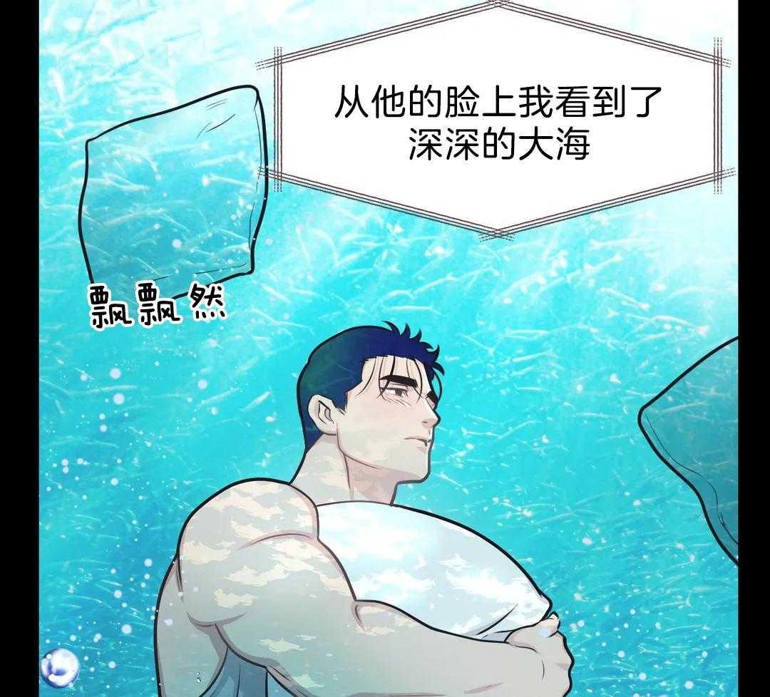 第25话 遗忘的孩子33