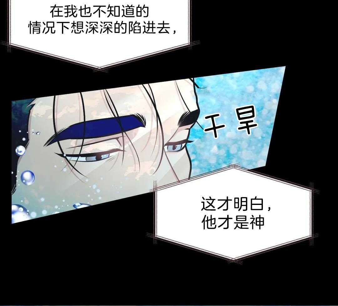 第25话 遗忘的孩子35