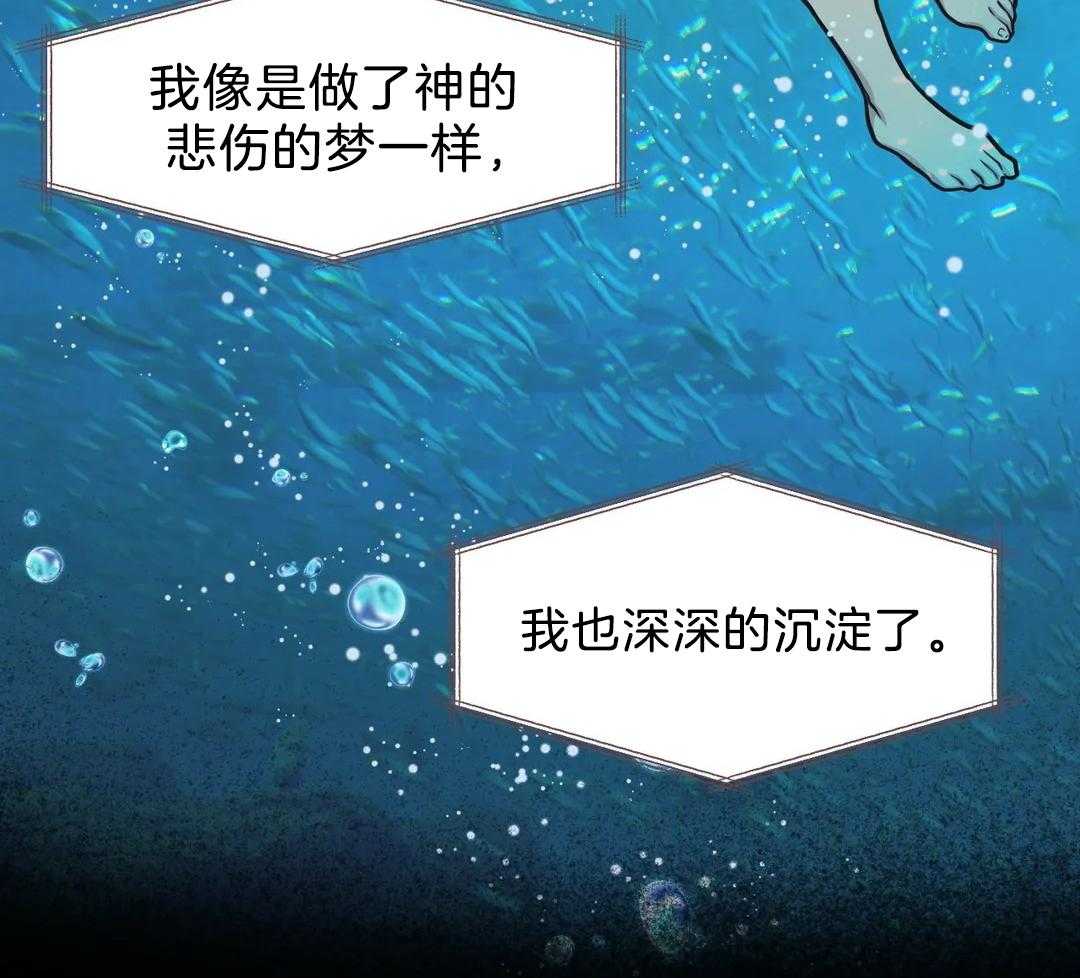 第25话 遗忘的孩子37
