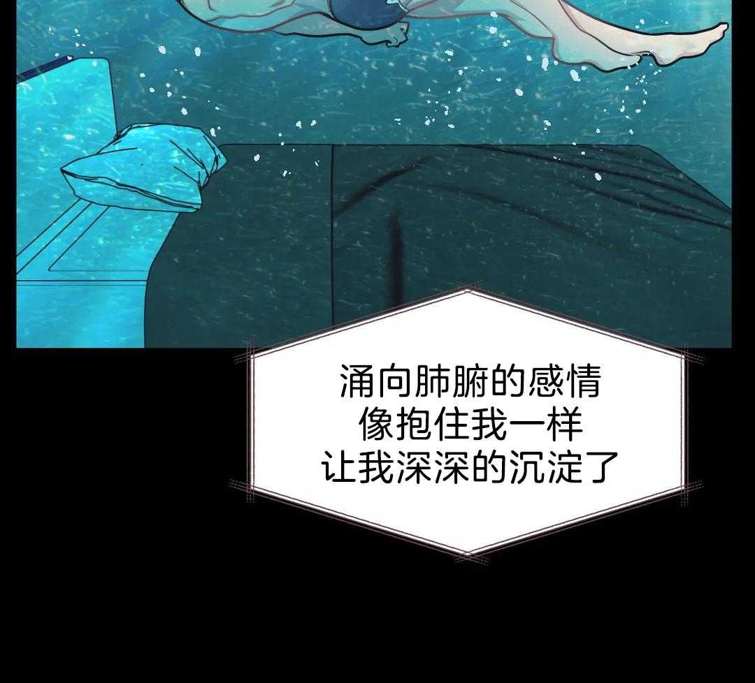 第25话 遗忘的孩子39
