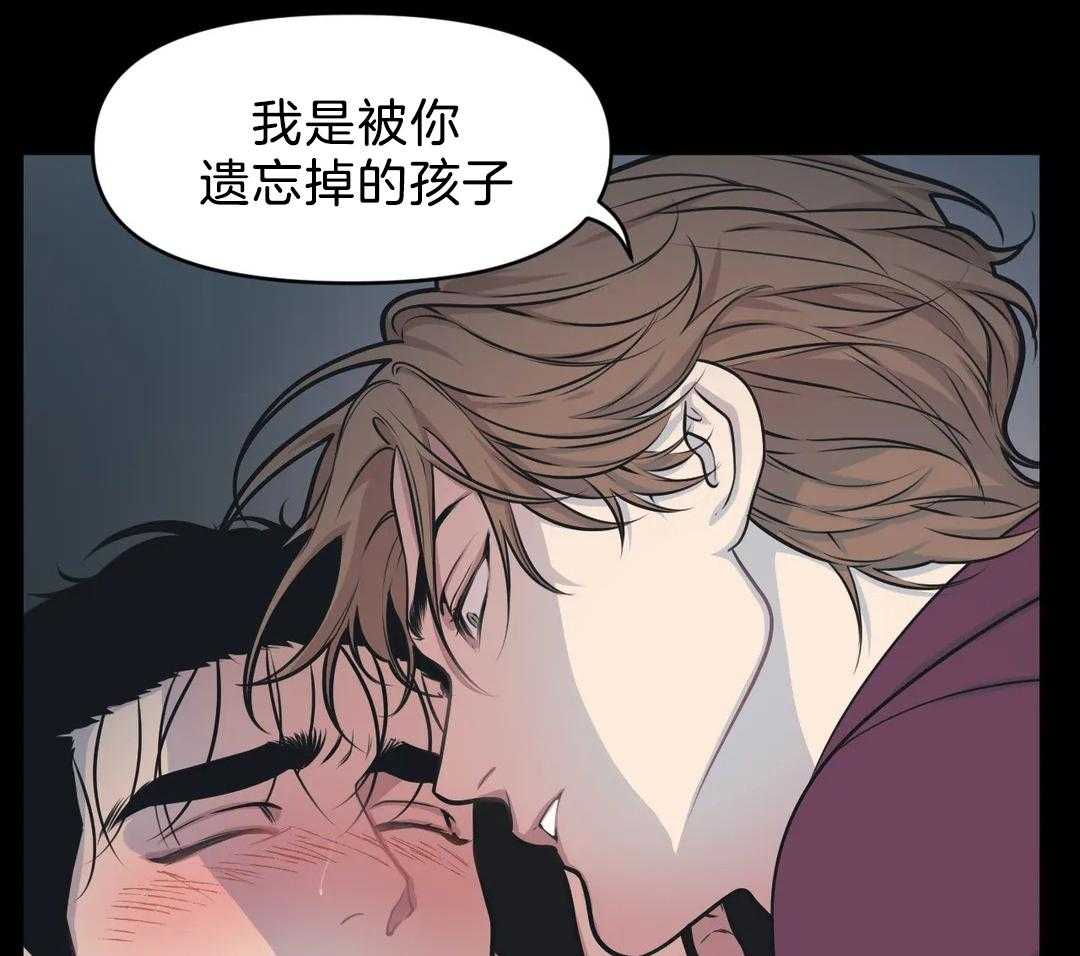 第25话 遗忘的孩子44