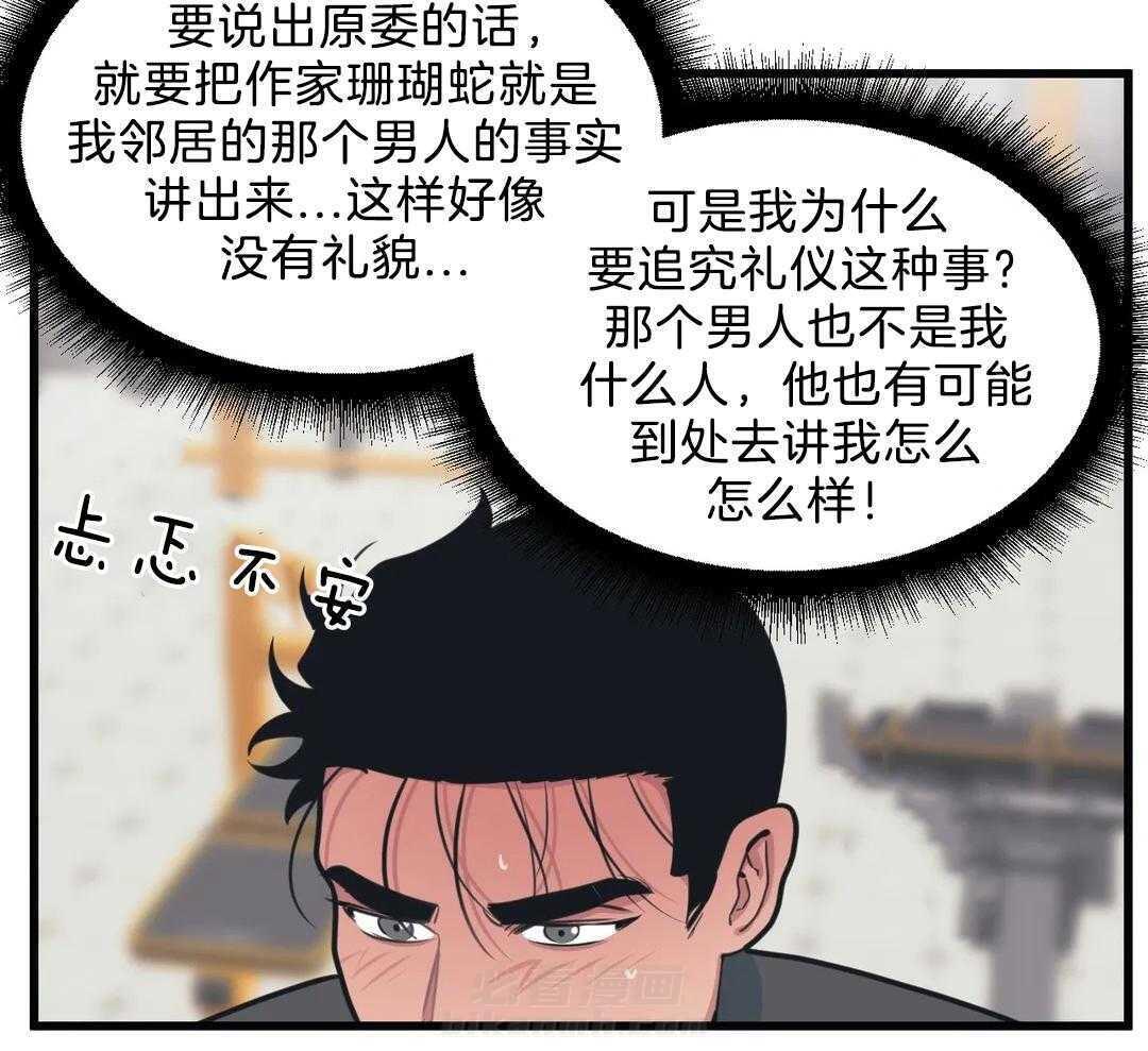 第25话 遗忘的孩子5