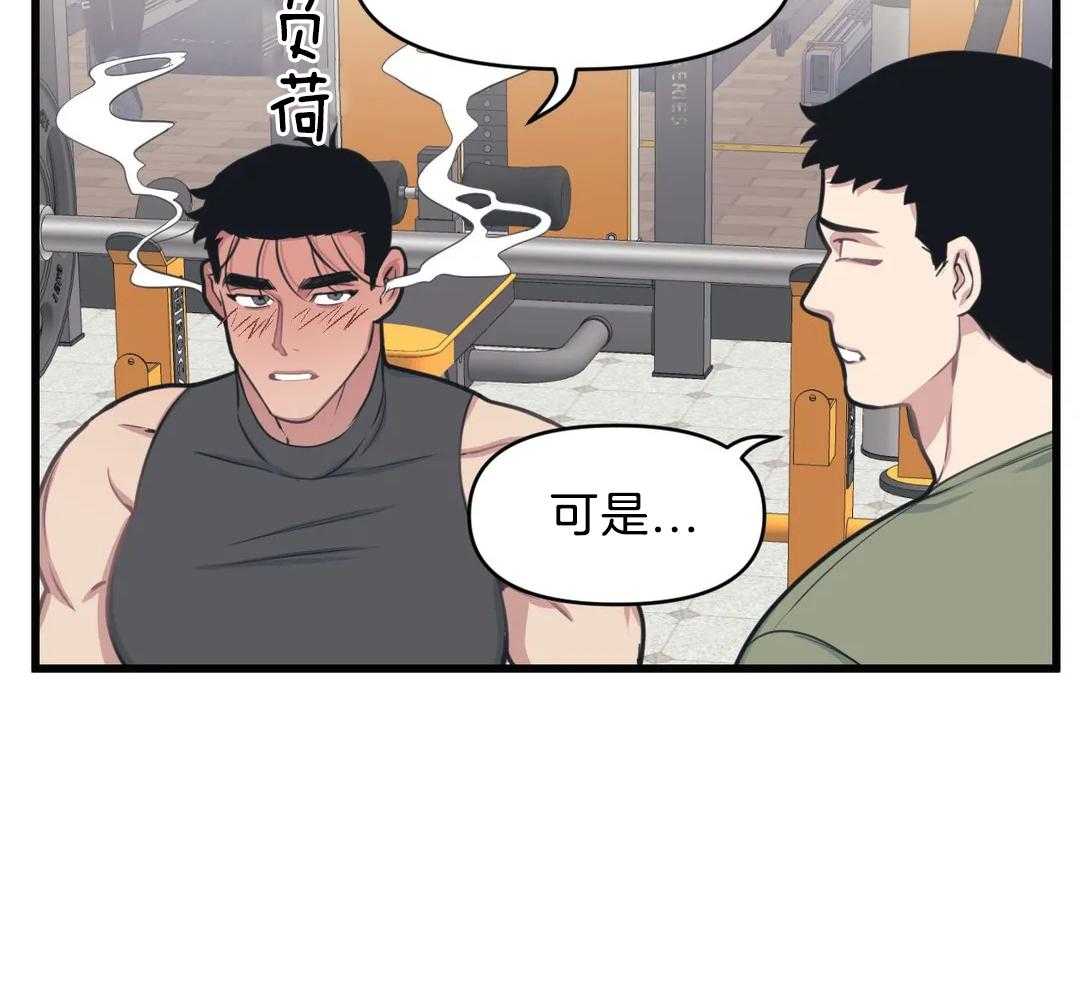 第25话 遗忘的孩子7